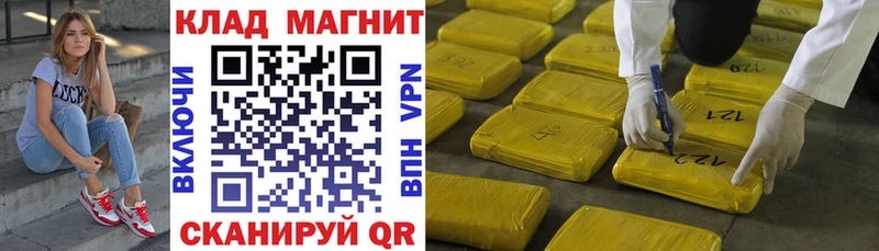 Магазины продажи наркотиков Калач-на-Дону Alpha PVP  Меф мяу мяу  АМФЕТАМИН  Лсд 25  Канабис  COCAIN 