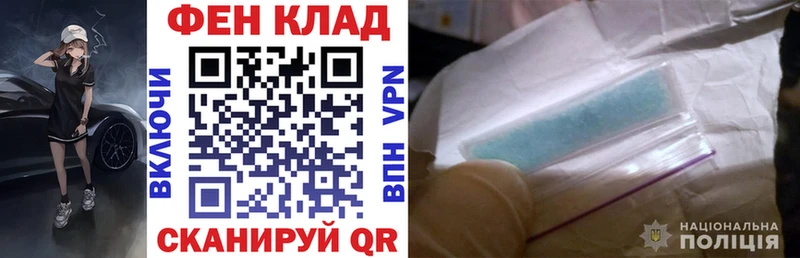 Амфетамин Premium  наркошоп  Калач-на-Дону 