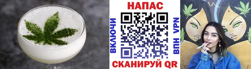 Печенье с ТГК марихуана  где найти наркотики  Калач-на-Дону 