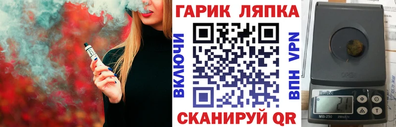 наркота  Калач-на-Дону  ГАШ 40% ТГК 