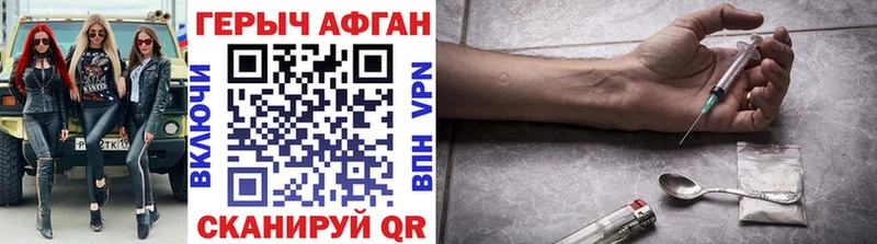 гидра как войти  Калач-на-Дону  ГЕРОИН VHQ 