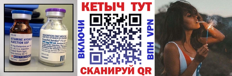 Кетамин ketamine  Калач-на-Дону 