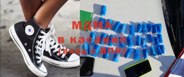 молекула духа Аркадак