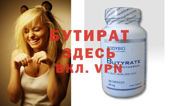 крисы Армянск