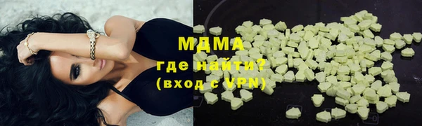 крисы Армянск