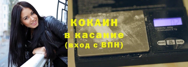 крисы Армянск