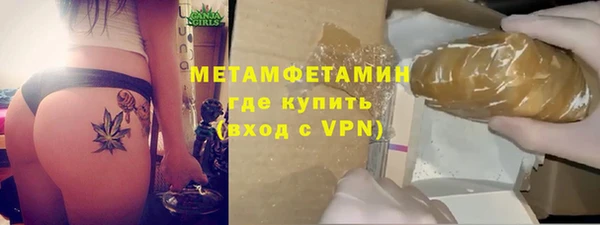 крисы Армянск