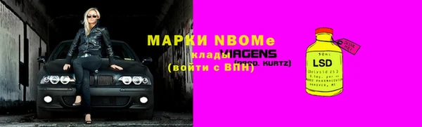 альфа пвп VHQ Арсеньев