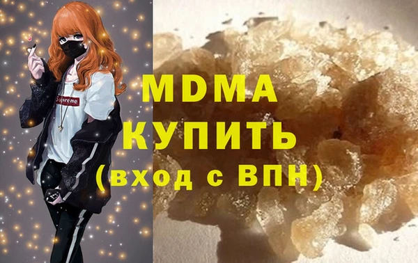 крисы Армянск