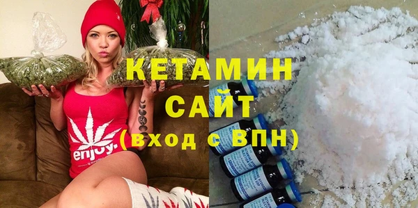 крисы Армянск