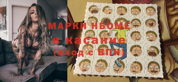стафф Алексеевка