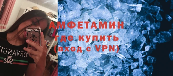 крисы Армянск