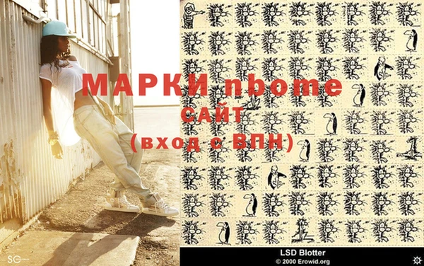 крисы Армянск