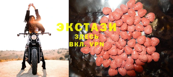 альфа пвп VHQ Арсеньев