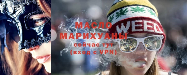 альфа пвп VHQ Арсеньев