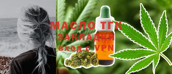 альфа пвп VHQ Арсеньев