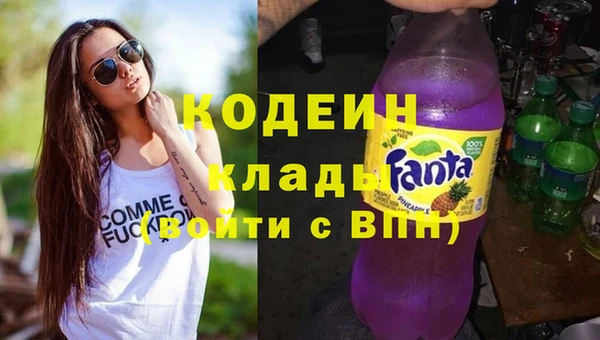 молекула духа Аркадак