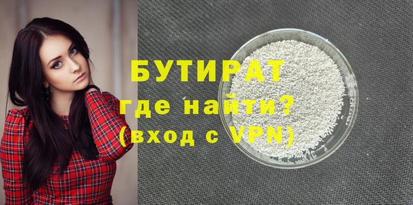 молекула духа Аркадак