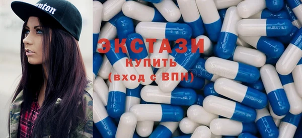 альфа пвп VHQ Арсеньев