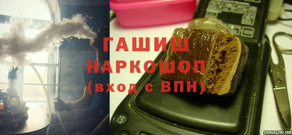 альфа пвп VHQ Арсеньев