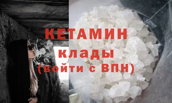 молекула духа Аркадак