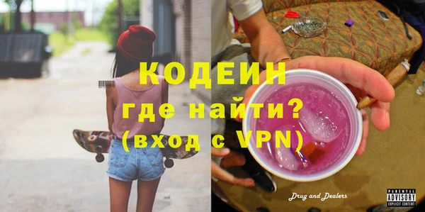молекула духа Аркадак