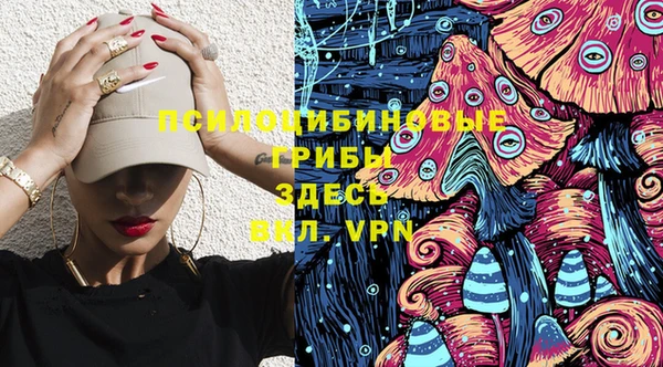 альфа пвп VHQ Арсеньев