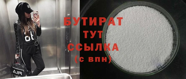 крисы Армянск