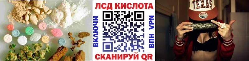 купить наркотики цена  Калач-на-Дону  Лсд 25 экстази ecstasy 