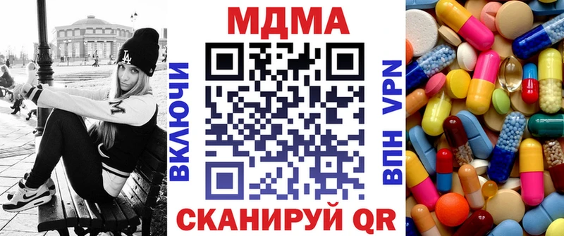 что такое   Калач-на-Дону  МДМА VHQ 