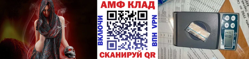 МЕТАМФЕТАМИН кристалл кракен как зайти Калач-на-Дону