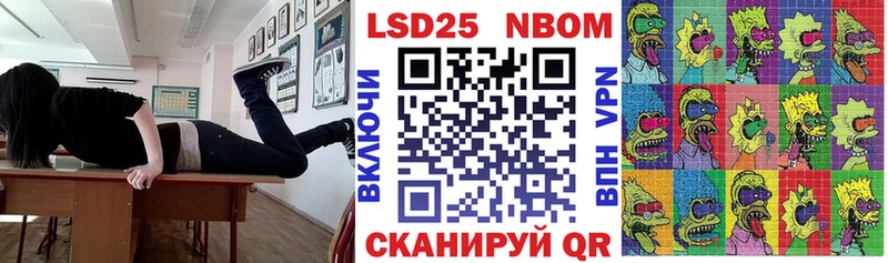 мега ONION  продажа наркотиков  Калач-на-Дону  Наркотические марки 1,8мг 