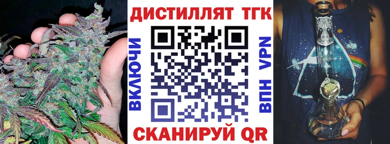 ТГК гашишное масло гидра как зайти Калач-на-Дону дарнет шоп